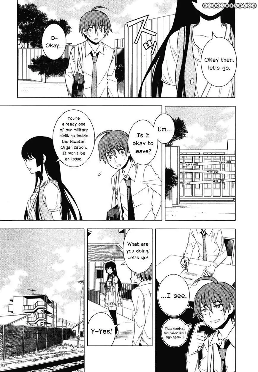 Improper Capture Method of Classmates ANDamp; Labyrinth Chapter 7 19